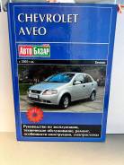  Chevrolet Aveo  2003,     ,    