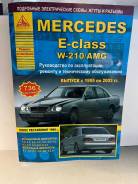  Mercedes E-class W210/AMG 95-03,     ,     
