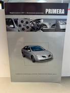  Nissan Primera  2001, . .,   ,    