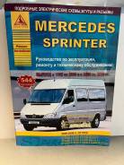  Mercedes Sprinter 95-06., / .,     ,     