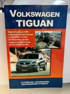  VW Tiguan  2007. / ,   , .   ,    