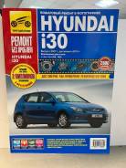  Hyundai I30  2007, . ,   . ,     