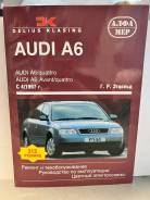  Audi A6/Avant/Quattro  1997,   . ,    