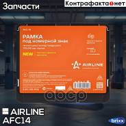      //, 190145 ,  (AFC-14) Airline . AFC-14 