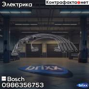    Bosch . 0986356753 