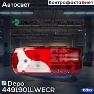    [ ,  ,   ] Depo . 449-1901L-WE-CR 