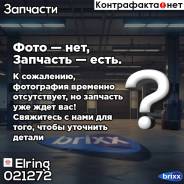    Elring . 021272 