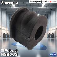    D20 Nissan Primera P11 1996-2001 Febest . NSB-003 