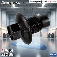  .  Ford Febi . 21096 