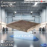   [] Toyota Avensis 1,8/2,0 04/03->/ Corolla 1,4-1,8/Vvt-I 01/02-> Filtron . K1123A 