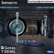 -. .  7808-21761 Mi L200 2.5Di-D -15 Gates . T39361 