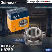    Gaz Gazelle Next HOLA . NB752 