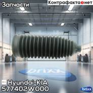    |  | Hyundai-KIA . 577402W000 