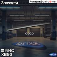    Xb (925, 80/28) INNO . XB93 