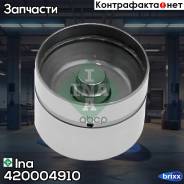  Ina . 420004910 
