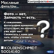   [ D1=120,5 D2=57 H=205] Kolbenschmidt . 50014140 