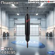  . Premium 444195  / KYB . 444195 