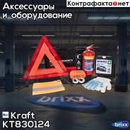   ""  -2 Bce, , , , ,  Kraft . KT 830124 
