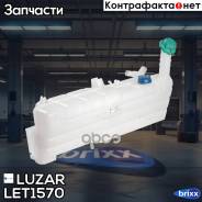  . .   5490/Mercedes-Benz Axor (01-)/Atego (98-) (Let 1570) Luzar . LET 1570 