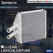  .  / Chevrolet Lanos (97-) Luzar . Lrhchls97149 
