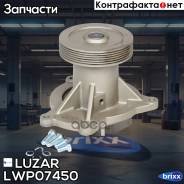   Kamaz 5320/5511/5315/53212/55112/55102/55111/54115 00-> Luzar . LWP 07450 