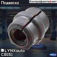   |  | LYNXauto . C8151 