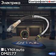   LYNXauto . DM2177 