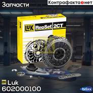 /  Dsg [ . ] Audi, Seat, Skoda, Vw 1.4Tsi/1.6/1.8Tfsi (7- .dsg) 04-> Luk . 602000100 