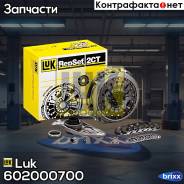 /  Dsg [ . ] Audi A1/A3, Skoda Octavia/Rapid/Yeti, Vw Golf 6/7/Jetta/Passat/Touran 1.6Tdi 09-> Luk . 602000700 