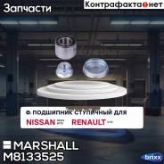  . . Nissan Note I 05-, Renault Logan I 05- / Megane I 96- / Sandero I 09- () |   | Marshall . M8133525 