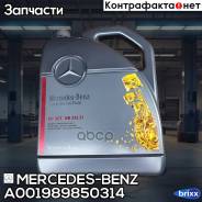. . ), 5 Mercedes-BENZ . A001989850314 Atf Dct 