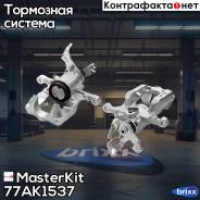   . . Chevrolet Cruze (J300) 2009 -, Opel Astra J (P10) 20 MasterKit . 77AK1537 77Ak1537 Masterkit 