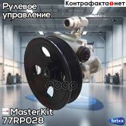    MasterKit . 77RP028 