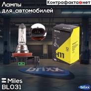  H11 12V 55W Pgj19-2 Bl031 Miles . BL031 