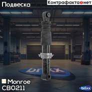   Monroe . CB0211 