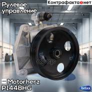   Mercedes-Benz C W204 07-15/M W164 05-11 Motorherz . P1448HG 