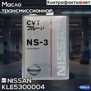 . Kle53-00004 Nissan . KLE5300004 Nissan Cvt Ns-3 4 
