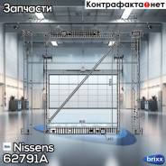    [810X1015x40  ] Nissens . 62791A 