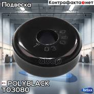   ,  ,  , ( 2 . ) Polyblack . T03080 