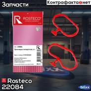   Nissan, (- 2 ) Mvq. 2130400Q0c "Rosteco" Rosteco . 22084 22084 Rosteco 