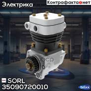  1-.  (53205-3509015) SORL . 35090720010 