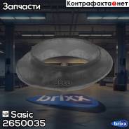     Citroen Berlingo Ii, C4 I-Ii, Peugeot 307, 308 2650035 Sasic . 2650035 