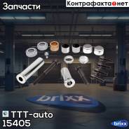 .  !18() , , ,  Meritor Rvi Premium/Magnum TTT-auto . 15405 / 