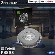   -2123 / Trialli Fs 823 Trialli . FS823 