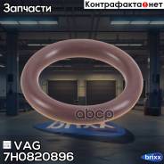  VAG . 7H0820896 