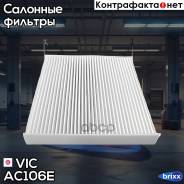   Vic Ac-106E VIC . AC-106E 