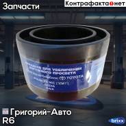  R 6 Rear Toyota - . R6,  