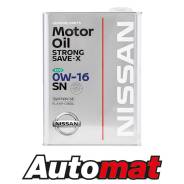 Моторное масло Nissan Strong Save X 0W-16 купить! Цены на масла