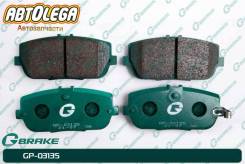   G-brake Mazda MX-5 Roadster 