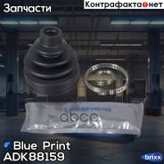   . / Suzuki Grand Vitara I 1,6/2,0/2,5 98-05 Blue Print . ADK88159 